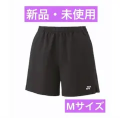YONEX レディース ブラック ショートパンツ25095