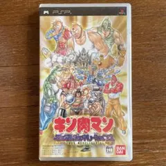 PSP版キン肉マン マッスルジェネレーションズ