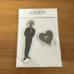 SEVENTEEN エスクプス S.COUPS 消費期限 アクスタ