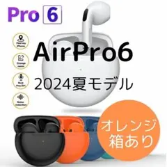 新型！夏モデル★迫力の重低音Bluetooth5.3chワイヤレスイヤホン