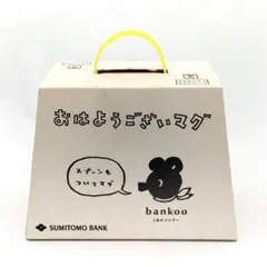 住友銀行　くまのバンクー　歯ブラシ　等　非売品 まとめ売り　未使用品 2026年最新】住友銀行 バンクーの人気アイテム - メルカリ