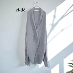 エフデ ニットカーディガン 【13】 ショールカラー ウール　前開き d813