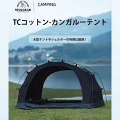 2026年最新】3f ul gear タープの人気アイテム - メルカリ
