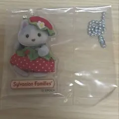 シルバニアファミリー 赤ちゃんアクリルキーチェーン いちご ハスキーの赤ちゃんのサムネイル