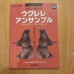 Item thumbnail for item 24df63f0-a728-48b6-9c7b-0608ce593dbb