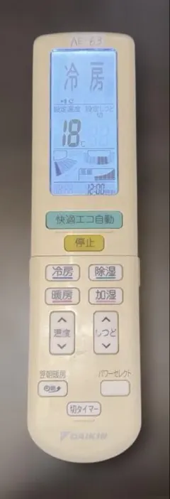 【AE-63】DAIKINエアコン用リモコンARC472A2のサムネイル