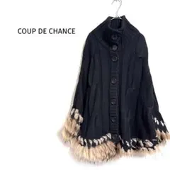 クードシャンス ニットポンチョ ファー付き ハイネック ボタンデザイン