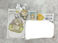 藤田ことね　グッズまとめ売り