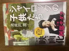 Item thumbnail for item b422fcd5-5f13-46c0-8c10-c53412dcb8f7