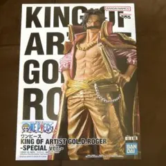 KING OF ARTIST ゴールド・ロジャー -SPECIAL Ver-