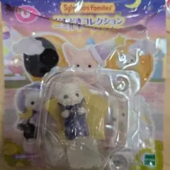 シルバニアファミリー ミルキーウェイ 赤ちゃんコレクション