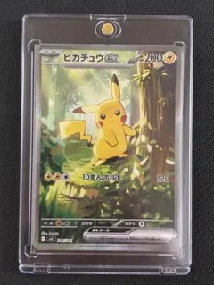人気【PSA10 】ピカチュウex SAR スタートデッキ100 764/742 - メルカリ