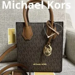 新品未使用 マイケルコース ハンドバック ショッパー クロスボディ ミニバッグ