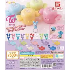 twice リングコレクション ナヨン モモ