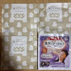 eyenap 蒸気でホットアイマスク アイナップ アイマスク 無香料 - メルカリ