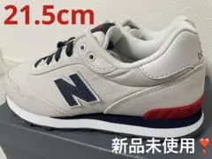 新品未使用❣️ニューバランスキッズスニーカー21.5 NewBalance515