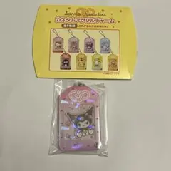 サンリオ クロミ (A_11)