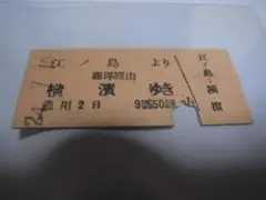 【非売品】【レア】耳をすませば　図書館貸出カード　ミニ下敷き　ノベルティ 非売品】【レア】耳をすませば 図書館貸出カード ミニ下敷き