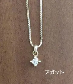 agate アガット　k18 ダイヤモンド　ネックレス　0.05ct