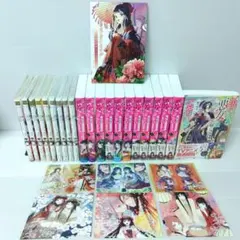 ふつつかな悪女ではございますが 小説 全巻 12巻 新品 - メルカリ