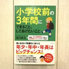 Item thumbnail for item 7e1ea936-d414-46af-b773-99d7556c2427