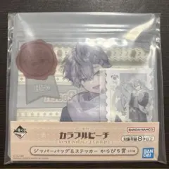 カラフルピーチ からぴち ヒロ 一番くじ