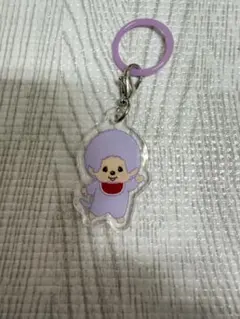 当日発送‼️ モンチッチ めじるしアクリルチャーム カラフルバージョン パープル