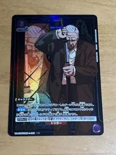 ユニオンアリーナ　篁 R パラレル　美品