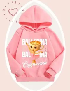 イタリアンブレインロット バレリーナカプチーナ パーカー 120 130 長袖