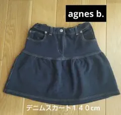 agnes b. ダークブルーデニムスカート 140cm
