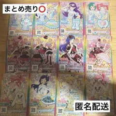 キラッとプリ‪☆チャン カード 12枚セット【両面カード全24コーデ】