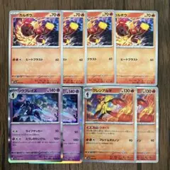 カルボウ　ソウブレイズ　グレンアルマ　進化ライン　デッキパーツ