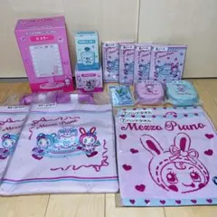 ミラー付き★Mezzo Piano 当たりくじ14点セット