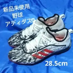 【新品未使用】アディダス　野球スパイク