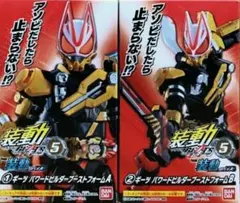 装動ギーツID5 仮面ライダーギーツ パワードビルダーブーストフォームのサムネイル