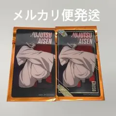 呪術廻戦 ナムコ namco クリアイラストシート カード 特典 脹相レア+通常