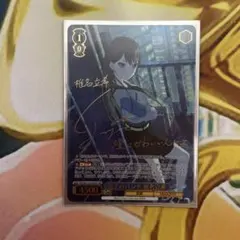 2025年最新】椎名立希 サインの人気アイテム - メルカリ