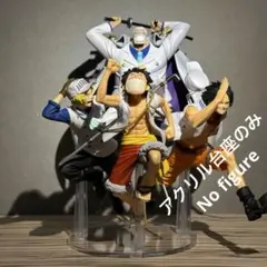 ※アクリル台座のみ　ワンピース magazine FIGURE 夢の一枚 台座