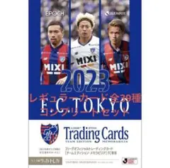 EPOCH 2023 FC東京 レギュラーカード 全39種 コンプリートセット