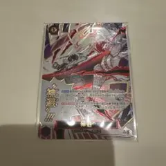 ワンピースカード　カムサリ　神避　パラレル　ロジャー海賊団　受け継がれる意志