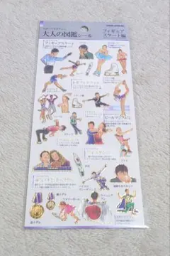 m*！様 大人の図鑑シール