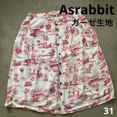 エーズラビット Asrabbit ガーゼスカート　リゾート　海　プールのサムネイル