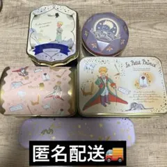 星の王子さま スチール缶 セット 小物入れケースのサムネイル