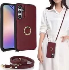 バーガンディ リング付きショルダーケース