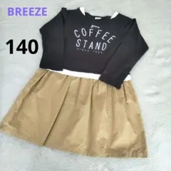 BREEZE カフェ柄 切替ワンピース チャコールグレー×ベージュ 140