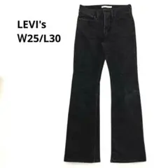 【リーバイス】フレア・デニムパンツ・ブラックパンツ・ストレッチ・Ｗ25・ジーンズ