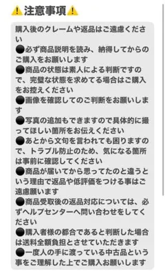 遊戯王 BURST PROTOCOL スーパーレア 4枚 まとめ