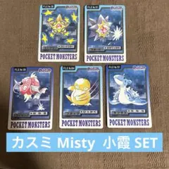 2026年最新】断捨離のポケカの人気アイテム - メルカリ