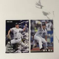千葉ロッテマリーンズ 鈴木昭汰 2枚セット プロ野球チップス