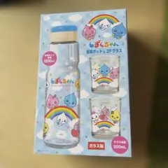 しずくちゃん お茶ポット＆2Pグラス セット レインボー